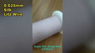 ナイロンサービングリッツ線 0.025mmx10 シルク被覆リッツ線